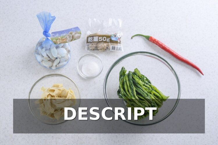 titan feat 1766408751 Descript